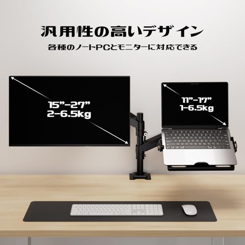 デスクが広々！」ロボロビン デュアルモニターアームがAmazon